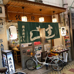 用戶對於佐兵衛すし 支店的評論圖