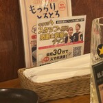 用户对于大衆酒場 五郎 神田西口店的评论图
