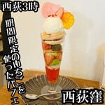 User's review image for 西荻 3時