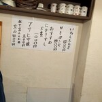 用戶對於越中屋 立ち食い寿司的評論圖