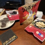 用戶對於お酒の美術館 西田辺駅前店的評論圖