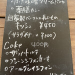 用户对于ソルト&サン的评论图
