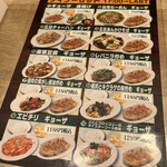 用戶對於駒込餃子軒的評論圖