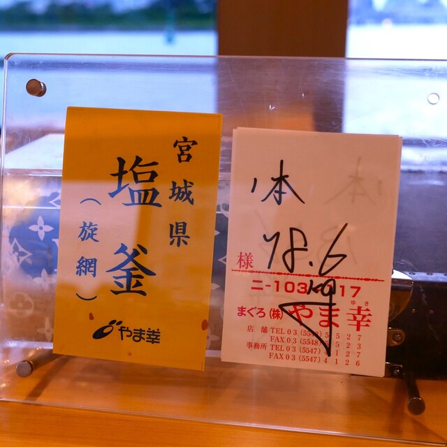 用戶對於鮨 尚充的評論高清圖