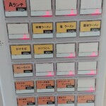 用户对于龍のす食堂的评论图