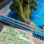 用戶對於とうや水の駅的評論圖
