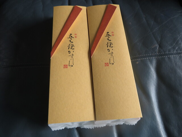 User's recommendation image for 福砂屋 銀座三越店