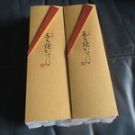 User's review image for 福砂屋 銀座三越店