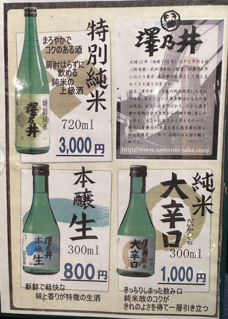 用戶對於山形牛１頭買　焼肉富貴的評論高清圖