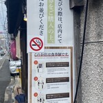 用戶對於吟醸らーめん 久保田的評論圖