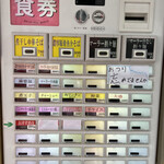 用户对于四川食堂 KARyu的评论图