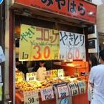 用戶對於惣菜みやはら 十条銀座店的評論圖