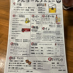 用戶對於呑冨的評論圖