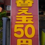 User's review image for 千年ラーメン