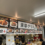 用戶對於東都グリル 築地魚河岸店的評論圖