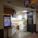 用户对于おにぎりのありんこ オーロラタウン店的评论图
