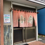 用戶對於小舟的評論圖