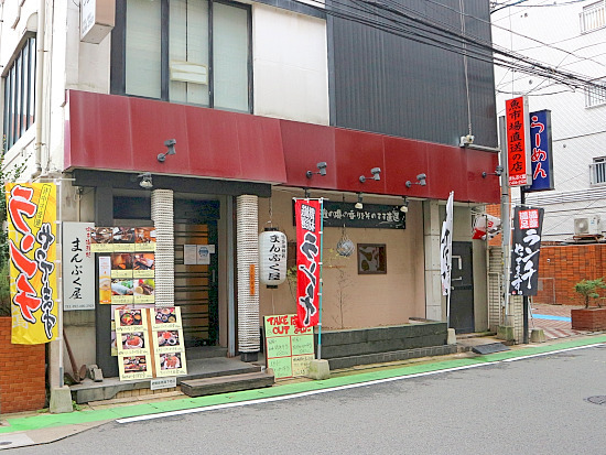 用戶對於博多海鮮処まんぷく屋 大名店的評論圖
