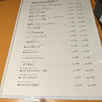用戶對於ほていちゃん 上野店的評論圖