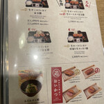 用戶對於牛カツ京都勝牛 梅田店的評論圖