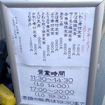 用户对于さかなや的评论图