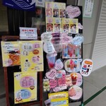 用户对于マオイの丘茶屋的评论图