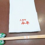用戶對於人形町今半 新宿小田急第一生命ビル店的評論圖