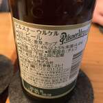 用戶對於cafe & bar VAN的評論圖
