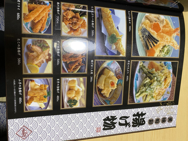用戶對於吟寿司的評論高清圖