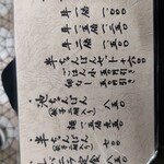 用戶對於博多炊き餃子　池ぽん的評論圖