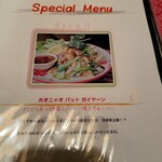 用戶對於タイ東北料理イサーンキッチン的評論圖