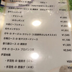 用戶對於ビストロ・キンタ的評論圖