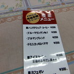 用戶對於可否茶館 アウトレットコーヒーストア的評論圖