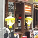 用户对于台北餃子 西荻窪張記的评论图