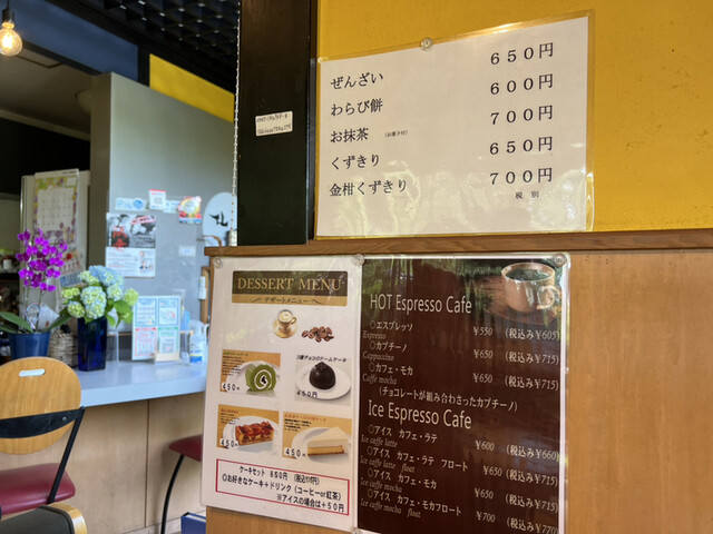 用户对于仙翁的评论高清图
