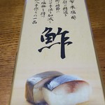 User's review image for 柿千