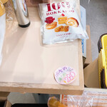 User's review image for 江別河川防災ステーション売店