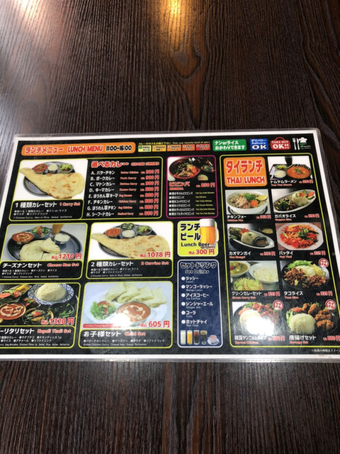 用戶對於マエラズキッチン 中野新橋店的評論高清圖