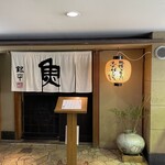 用戶對於魚匠 銀平 道頓堀店的評論圖