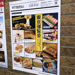 用户对于洋食小松亭 浅草松屋店的评论图