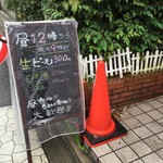 用户对于ちょこっと的评论图