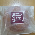 User's review image for 虎月堂