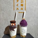 用戶對於21時にアイス 東京平和島店的評論圖