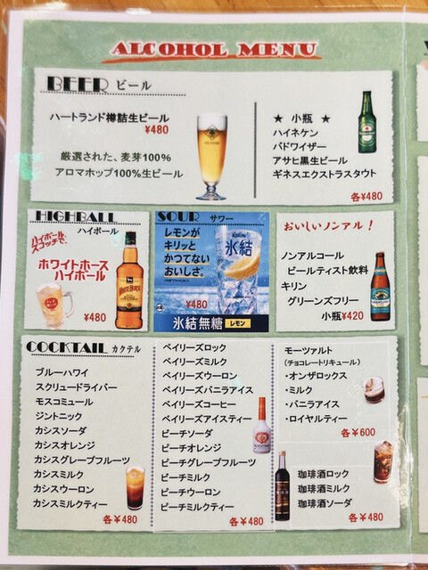 用户对于チャンドニー華麗ばぁー的评论高清图
