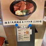 用户对于寿司菜的评论图