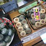 User's review image for 竹隆庵 岡埜 本店