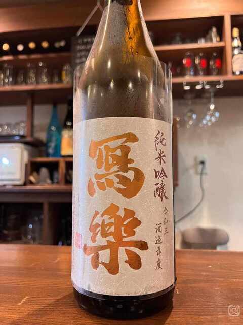 用戶對於酒処 手琉茶庵的評論高清圖
