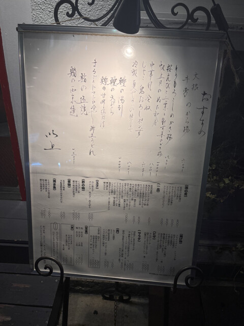 用户对于do with cafe的评论高清图