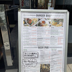 用戶對於目黒リパブリック Burger&Beer的評論圖