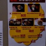 用戶對於真御膳そば 葉実皮 イオン岩見沢店的評論圖